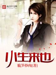 鲲吞对甲