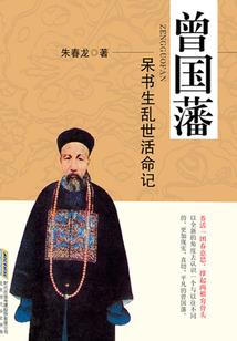 九道大帝