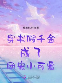 颠沛流离我还有你