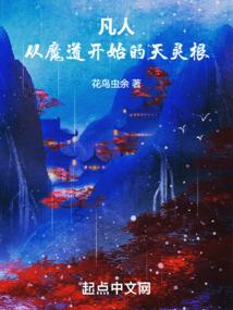 魔女与魔术师