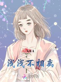 恩怨：豪门风云中的复仇之路