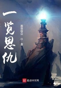 虚无创道