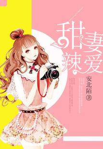 我的痴情boss