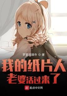 日天传说