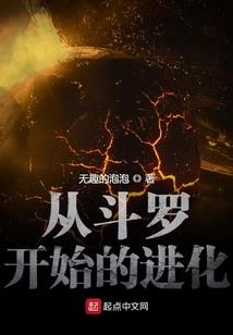 野上牧魂记