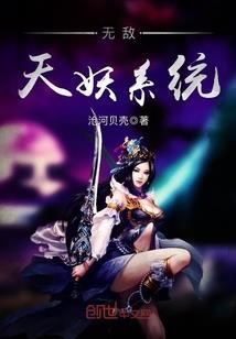 穿越浮生若梦