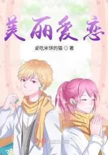 青春的我们，正好