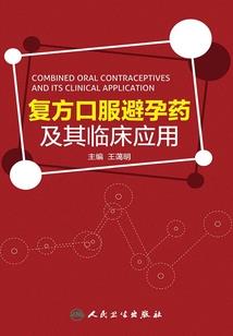 通灵耳