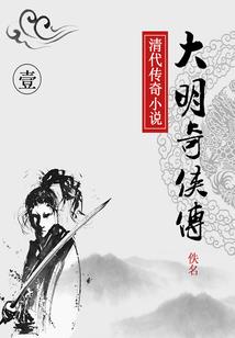 人在诸天，从被通缉开始