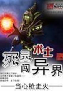 猎艳王朝
