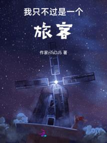 诺克萨斯小兵传