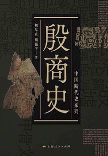 浪子的奇幻十年