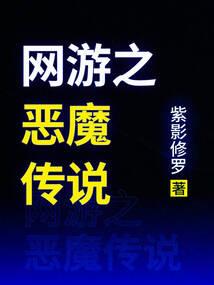 邪凰双生：狐家有女