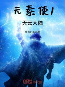 吸血女王的爱情