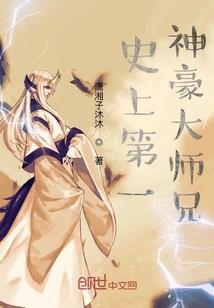 太徐公书