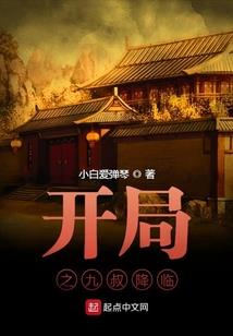 龙鸣升天