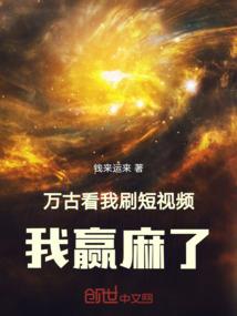 奇幻世界进化