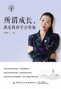 一直深爱的女人