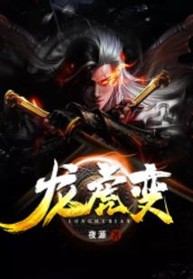 大明：崇祯的人生模拟器