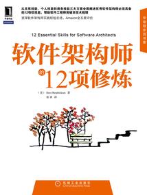 落城的幻想传说