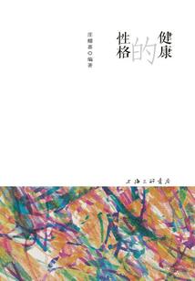 绝世妖神之千叶零