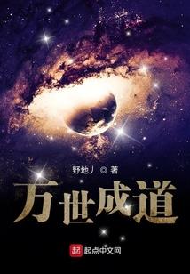 进度人生