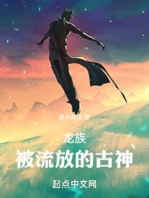 混修仙界的那些年