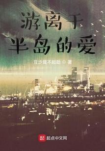 战神联盟之平行世界
