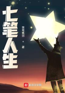 从斗罗开始打卡
