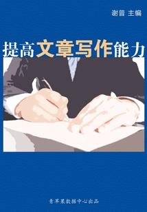 EXO之千金洛颜