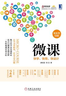 神朝帝国