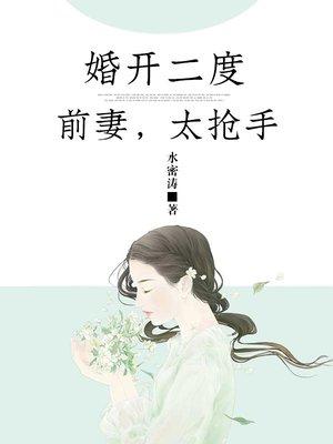叶之殇折