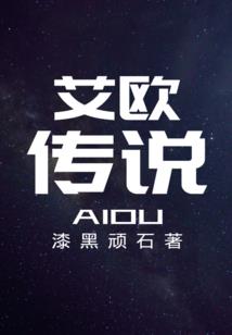 强袭智能