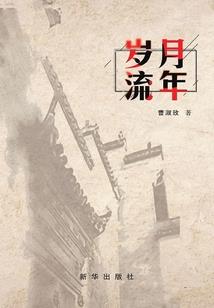 养病的我竟然穿越到斗罗