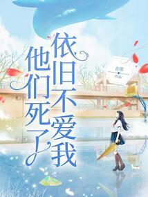 一宠成瘾：恶魔小叔，别乱来