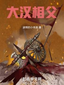 魔瞳天下