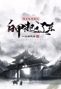 天主颂