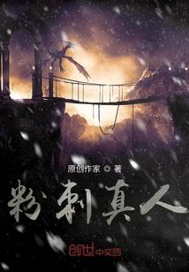 穿越三国之封神传