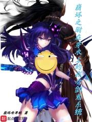 陆渊传