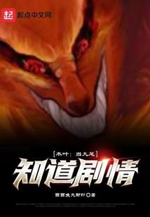 异世之战神传