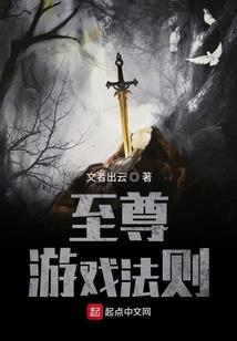 云蝠大楼