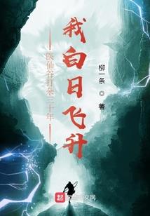 御剑草