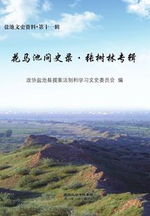 精灵公主人间学习记