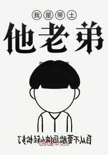 猪孔珠