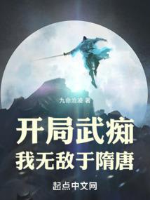 国民女神是渣女