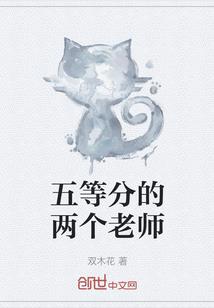 邻欢