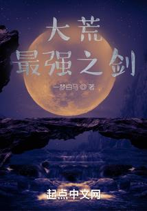 异化之城