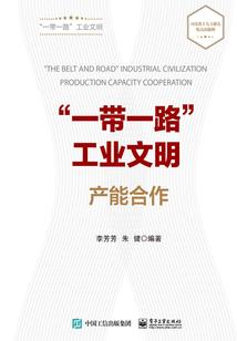 正太骑骑马