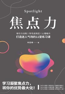 凰权争霸之宫廷也疯狂