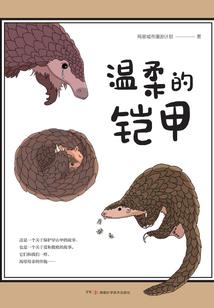 某月厨天胡开局的异次元之旅